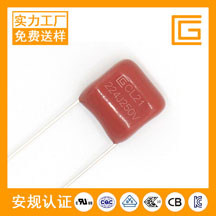 CL21-250V-224J薄膜電容